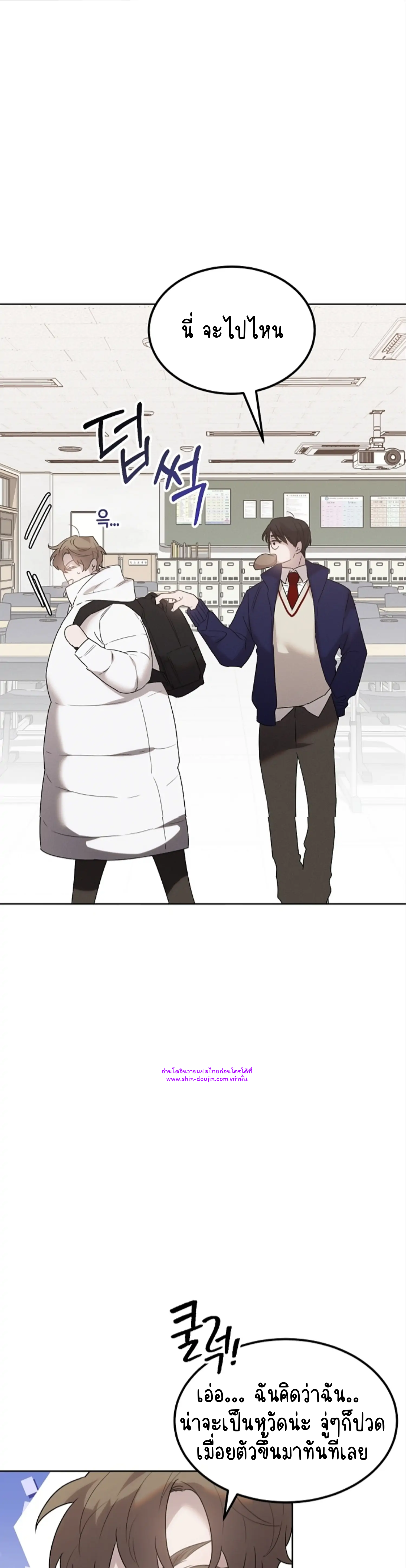 Don’t Press the Button EP 27